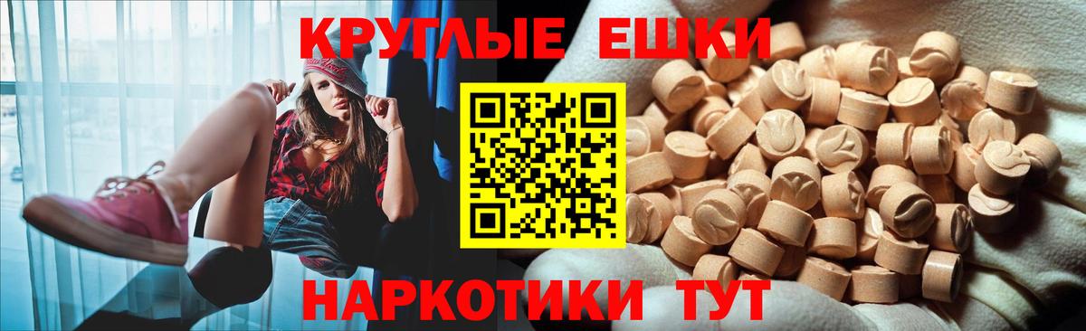ЭКСТАЗИ  Экстази 99%  Ecstasy 99%  Вход с VPN  Люберцы 