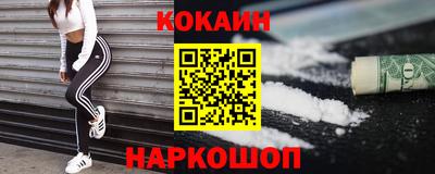 MDMA Жуковский