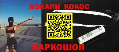 гидра Заволжье