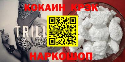 гидра Заволжье
