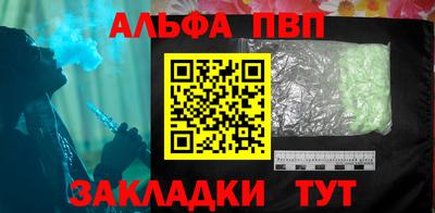 гидра Заволжье