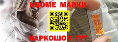 MDMA Жуковский
