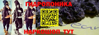 каннабис Заводоуковск