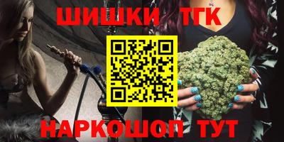 гидра Заволжье