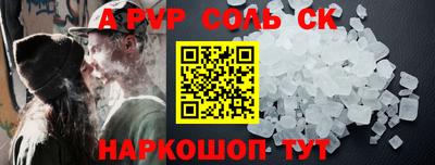 гидра Заволжье