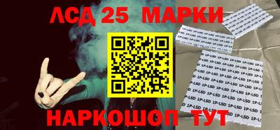 гидра Заволжье