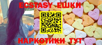 MDMA Жуковский