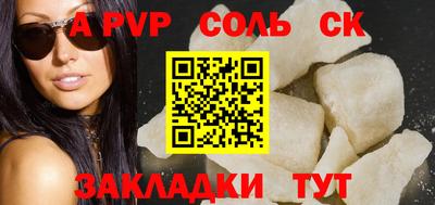 каннабис Заводоуковск
