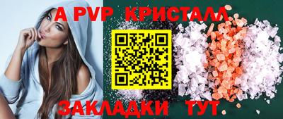 гидра Заволжье