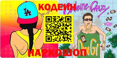 каннабис Заводоуковск