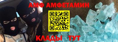 гидра Заволжье