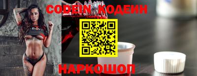 гидра Заволжье