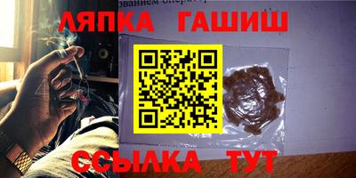 каннабис Заводоуковск