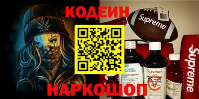 гидра Заволжье