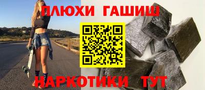 каннабис Заводоуковск