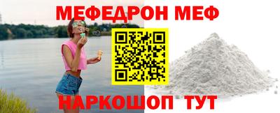 MDMA Жуковский