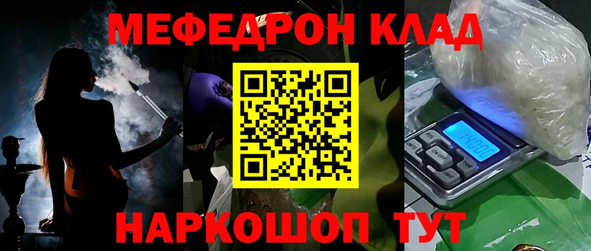 Люберцы  блэк спрут ССЫЛКА  Вход с VPN  МЕФ  Мефедрон мука  Меф VHQ 