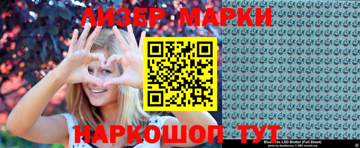 Марки N-bome 1,8мг Люберцы