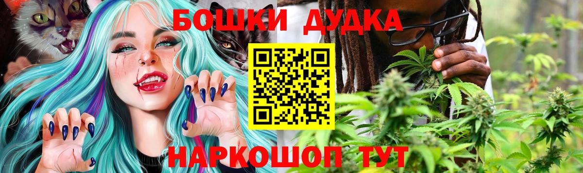 Бошки марихуана план Люберцы
